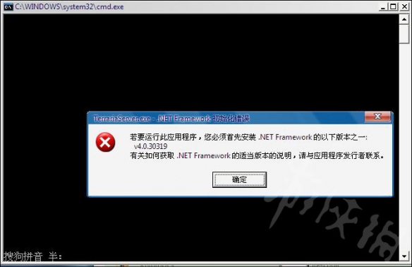 泰拉瑞亚有哪些程序错误 泰拉瑞亚程序错误汇总