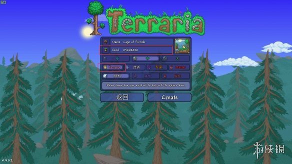 泰拉瑞亚1.4神秘彩蛋地图怎么玩 泰拉瑞亚1.4神秘彩蛋地图