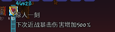 泰拉瑞亚1.4美队盾牌怎么获得 泰拉瑞亚1.4美队盾牌武器介绍