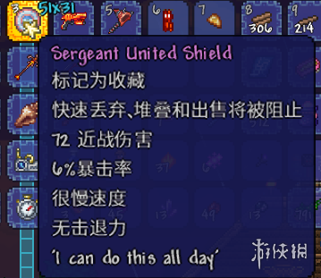 泰拉瑞亚1.4美队盾牌怎么获得 泰拉瑞亚1.4美队盾牌武器介绍