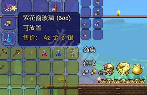 泰拉瑞亚1.4怎么跳阶段 泰拉瑞亚1.4开局跳阶段方法介绍
