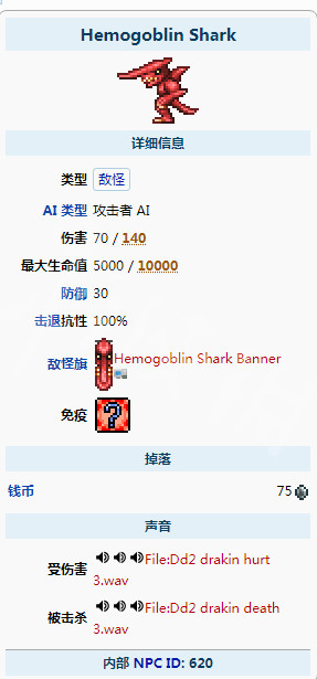 泰拉瑞亚1.4怎么在血月钓鱼 泰拉瑞亚1.4本血月钓鱼攻略