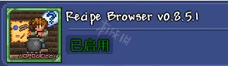 泰拉瑞亚灾厄辅助mod有哪些 泰拉瑞亚灾厄辅助mod介绍