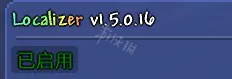 泰拉瑞亚灾厄辅助mod有哪些 泰拉瑞亚灾厄辅助mod介绍