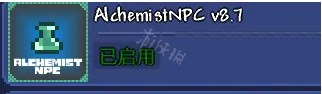 泰拉瑞亚灾厄辅助mod有哪些 泰拉瑞亚灾厄辅助mod介绍