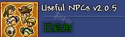 泰拉瑞亚灾厄辅助mod有哪些 泰拉瑞亚灾厄辅助mod介绍