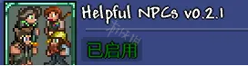 泰拉瑞亚灾厄辅助mod有哪些 泰拉瑞亚灾厄辅助mod介绍
