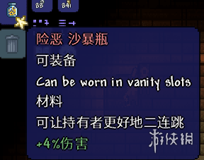 泰拉瑞亚金字塔怎么找 泰拉瑞亚金字塔种子分享