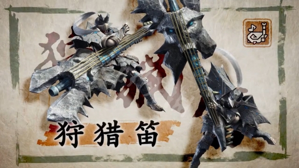 怪物猎人rise武器种类有哪些 怪物猎人崛起武器招式一览 大剑