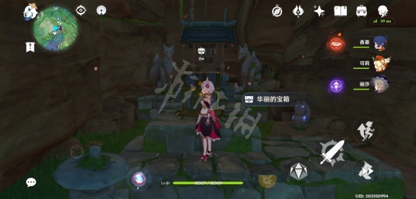 原神鸣神大社雷神瞳怎么拿 原神鸣神大社山下雷神瞳拿法分享