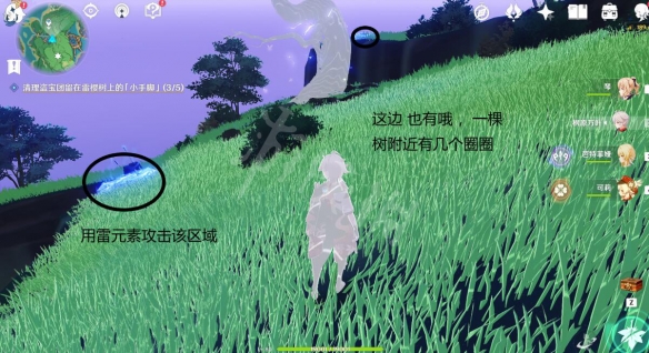 原神医樱怎么触发任务 原神医樱接任务位置及玩法分享
