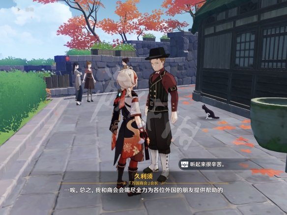 原神离岛npc对话奖励有哪些 原神离岛npc对话奖励一览