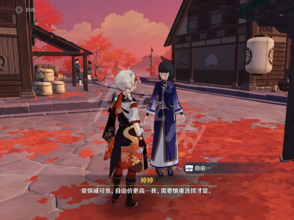 原神离岛npc对话奖励有哪些 原神离岛npc对话奖励一览