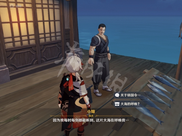原神离岛npc对话奖励有哪些 原神离岛npc对话奖励一览