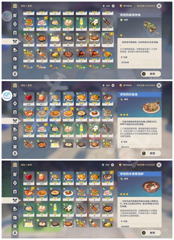 原神璃月一番成就怎么玩 原神璃月一番成就玩法分享