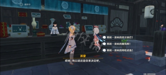 原神璃月一番成就怎么玩 原神璃月一番成就玩法分享