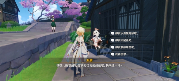 原神璃月一番成就怎么玩 原神璃月一番成就玩法分享