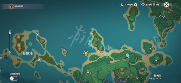 原神破魔之弓图纸怎么获得 原神破魔之弓图纸获得方法介绍