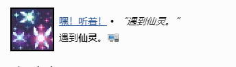 泰拉瑞亚仙灵在哪 泰拉瑞亚仙灵位置信息分享
