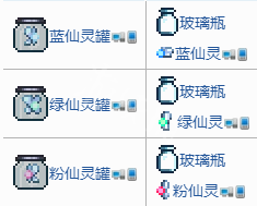 泰拉瑞亚仙灵有几种颜色 泰拉瑞亚所有颜色仙灵分享