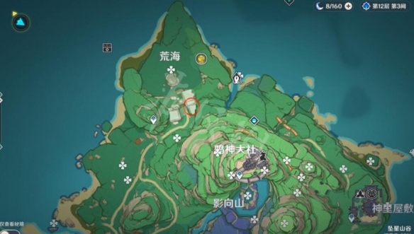 原神稻妻特殊宝藏一在哪 原神稻妻特殊宝藏解密路线图分享