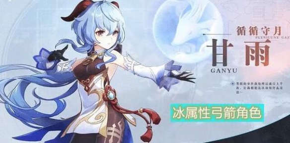 原神荒海怎么排水 原神荒海排水方法分享