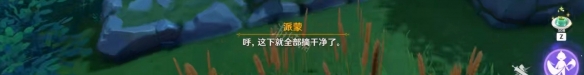 原神给您添蘑菇了成就怎么玩 原神给您添蘑菇了成就玩法一览