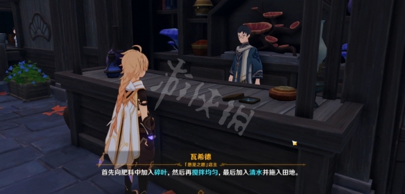 原神给您添蘑菇了成就怎么玩 原神给您添蘑菇了成就玩法一览
