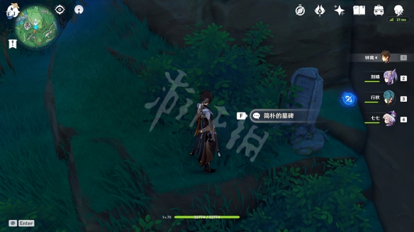原神不再变老成就怎么玩 原神不再变老成就玩法一览