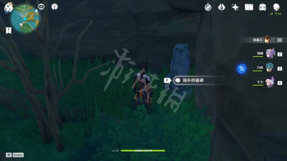 原神不再变老成就怎么玩 原神不再变老成就玩法一览
