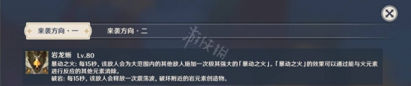 原神2.0机关棋谭难度7怎么玩 原神稻妻机关棋谭第七关玩法