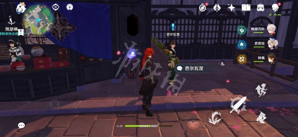 原神吃饱的重要性任务怎么玩 原神吃饱的重要性任务玩法介绍