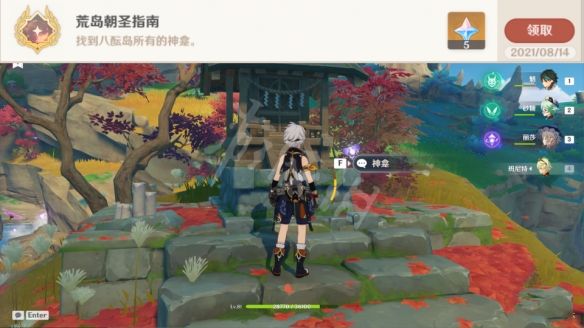 原神八酝岛神龛位置一览 原神八酝岛神龛在哪