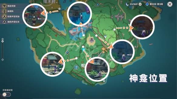 原神八酝岛神龛位置一览 原神八酝岛神龛在哪