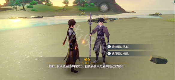 原神同心训练家成就怎么玩 原神同心训练家成就玩法介绍