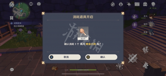 原神稻妻怎么刷好感 原神稻妻快速刷好感位置分享