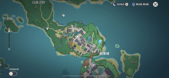 原神稻妻怎么刷好感 原神稻妻快速刷好感位置分享