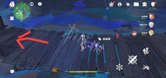 原神踏鞴砂晶蝶怎么抓 原神踏鞴砂晶蝶抓法介绍