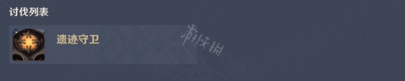 原神幻影心流第五关怎么玩 原神幻影心流第五天玩法分享