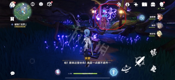 原神祭神奏上结界顺序是什么 原神祭神奏上结界顺序介绍