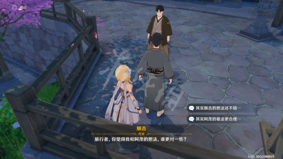 原神编辑部的一己之见成就怎么做 编辑部的一己之见达成方法