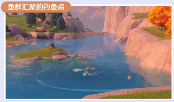 原神钓鱼系统怎么玩 原神2.1钓鱼系统玩法详细介绍