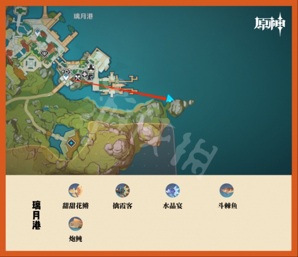 原神钓鱼点璃月在哪 原神璃月钓鱼点位置一览