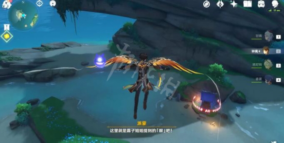 原神月浴之渊怎么触发 原神月浴之渊任务流程分享