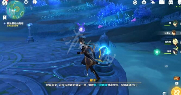 原神月浴之渊怎么触发 原神月浴之渊任务流程分享