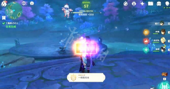 原神月浴之渊怎么触发 原神月浴之渊任务流程分享