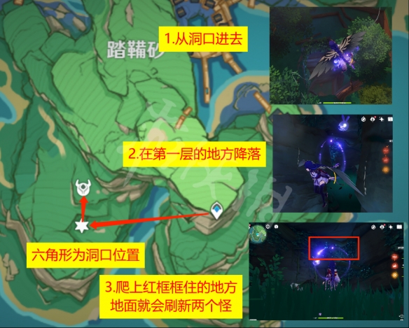 原神遗迹机兵在哪里刷 原神遗迹机兵讨伐路线分享