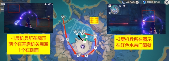 原神遗迹机兵在哪里刷 原神遗迹机兵讨伐路线分享