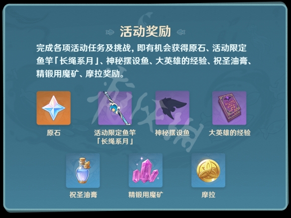 原神月中王国活动怎么玩 原神月中王国活动玩法一览