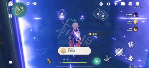 原神占卜第五天怎么玩 原神占卜第五天玩法一览